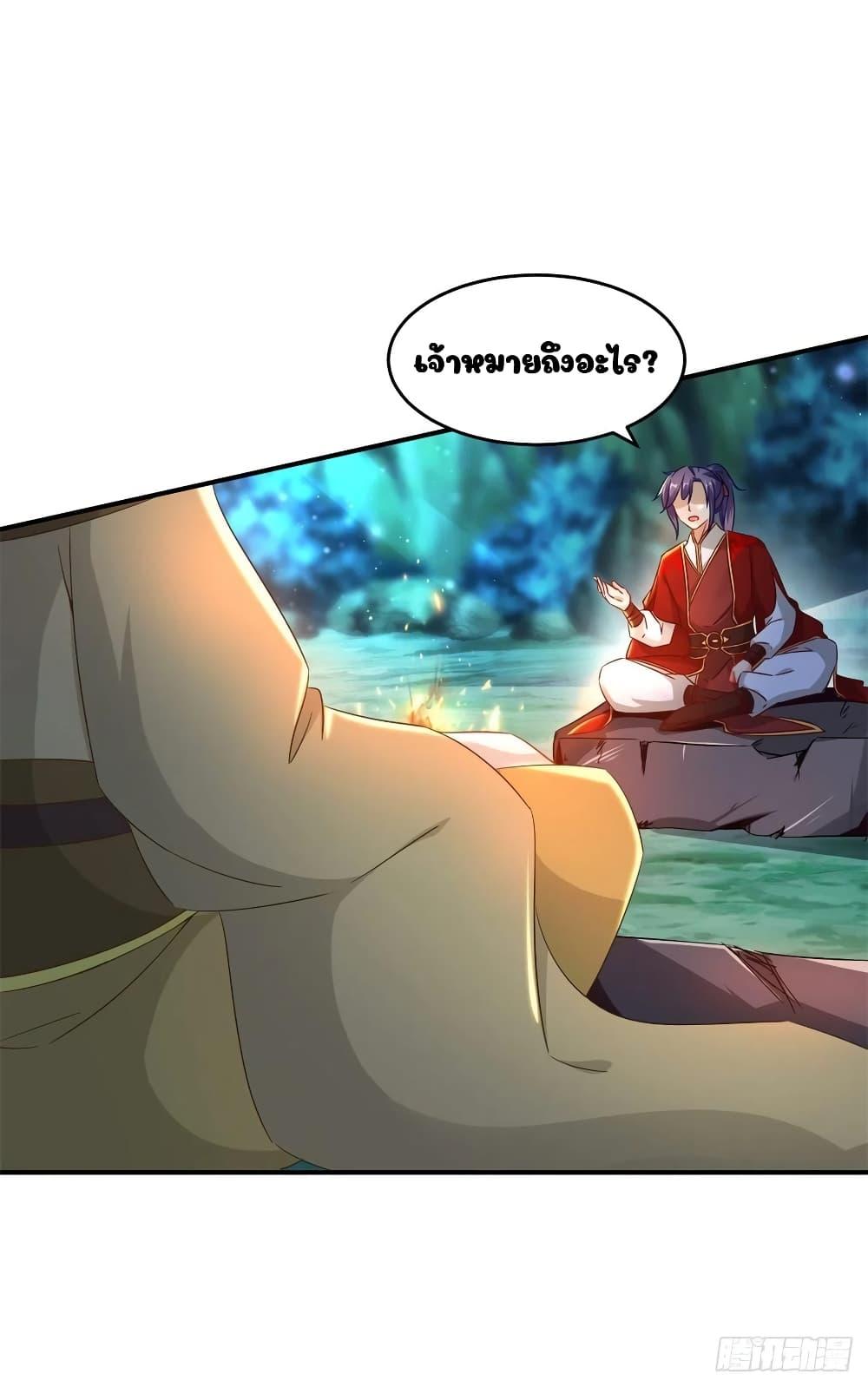 Manga-lc-com อ่านมังงะ อ่านการ์ตูน ออนไลน์ ฟรี Divine Soul Emperor ตอนที่ 1 2 3 4 5 6 7 8 9 10 11 12 13 14 ฟรี ไม่มีโฆษณา Manga-lc - อ่าน มังงะ อ่าน การ์ตูน ออนไลน์ อ่านมังงะ ฟรี