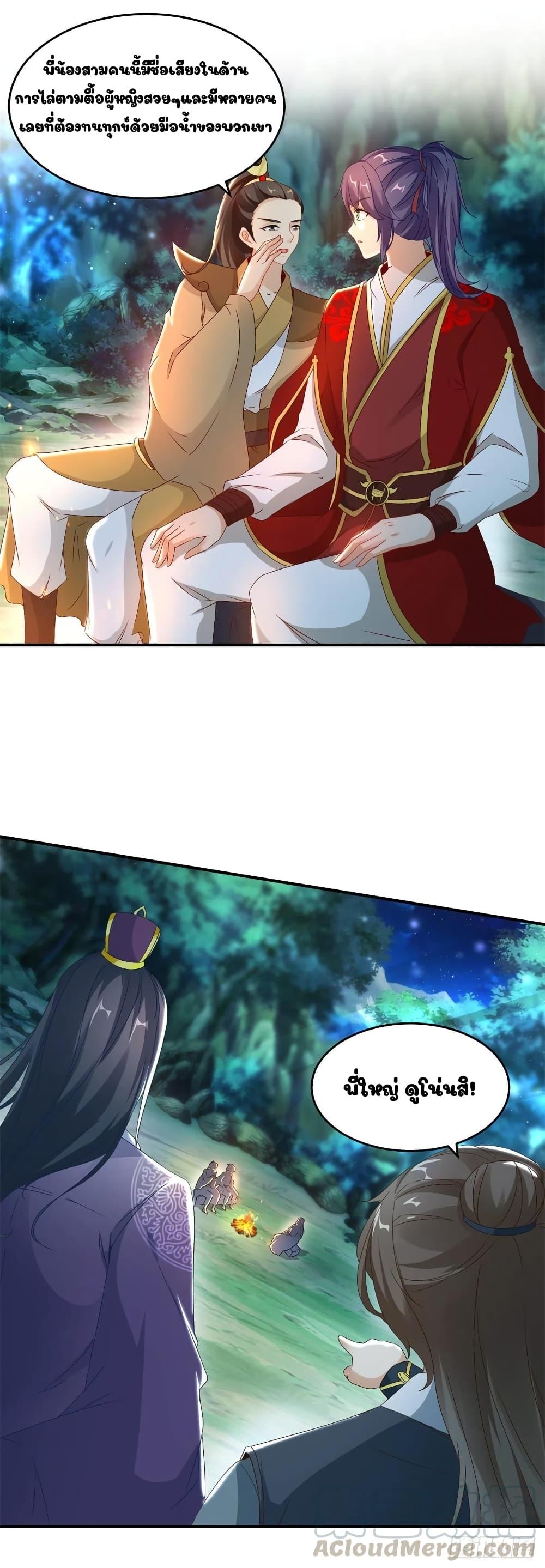 Manga-lc-com อ่านมังงะ อ่านการ์ตูน ออนไลน์ ฟรี Divine Soul Emperor ตอนที่ 1 2 3 4 5 6 7 8 9 10 11 12 13 14 ฟรี ไม่มีโฆษณา Manga-lc - อ่าน มังงะ อ่าน การ์ตูน ออนไลน์ อ่านมังงะ ฟรี