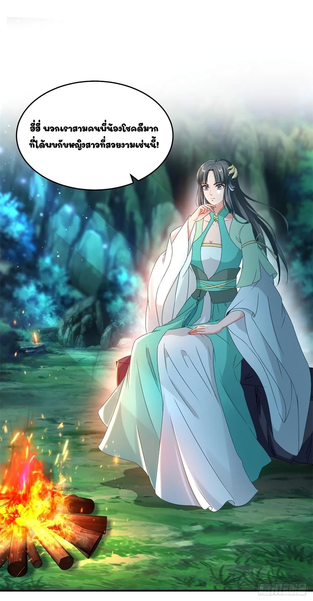 Manga-lc-com อ่านมังงะ อ่านการ์ตูน ออนไลน์ ฟรี Divine Soul Emperor ตอนที่ 1 2 3 4 5 6 7 8 9 10 11 12 13 14 ฟรี ไม่มีโฆษณา Manga-lc - อ่าน มังงะ อ่าน การ์ตูน ออนไลน์ อ่านมังงะ ฟรี