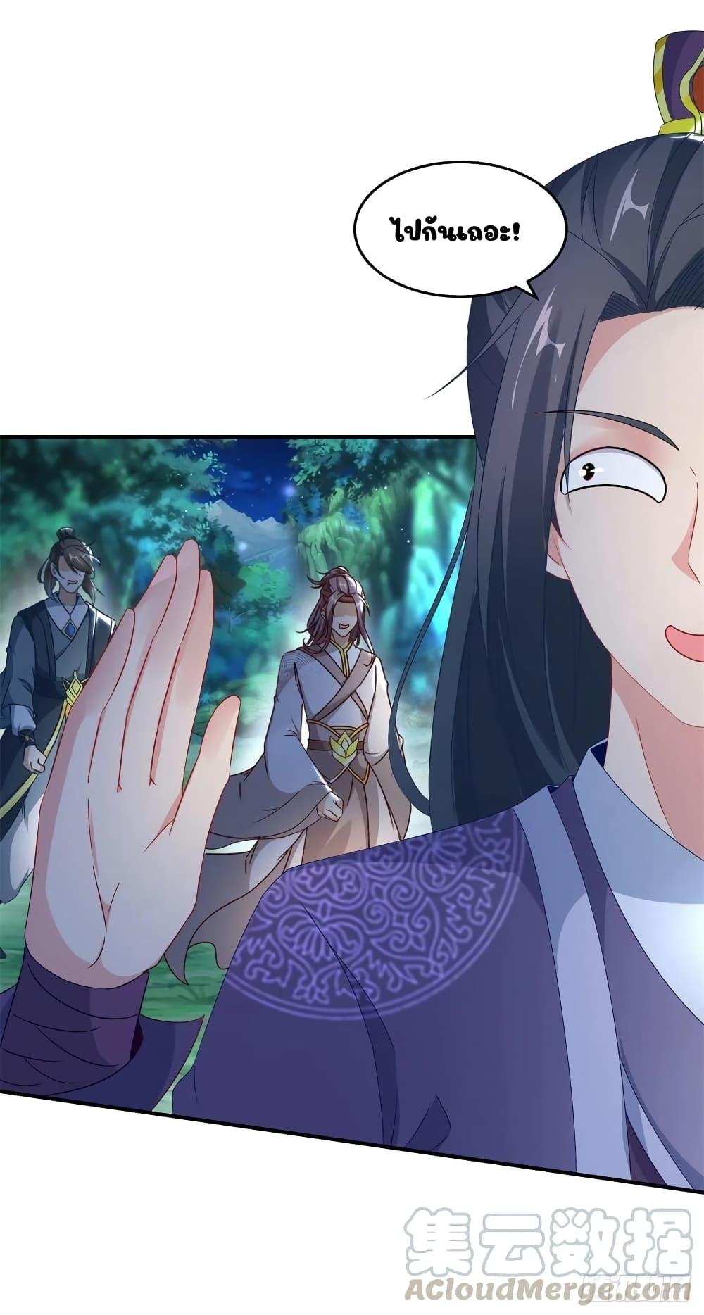 Manga-lc-com อ่านมังงะ อ่านการ์ตูน ออนไลน์ ฟรี Divine Soul Emperor ตอนที่ 1 2 3 4 5 6 7 8 9 10 11 12 13 14 ฟรี ไม่มีโฆษณา Manga-lc - อ่าน มังงะ อ่าน การ์ตูน ออนไลน์ อ่านมังงะ ฟรี