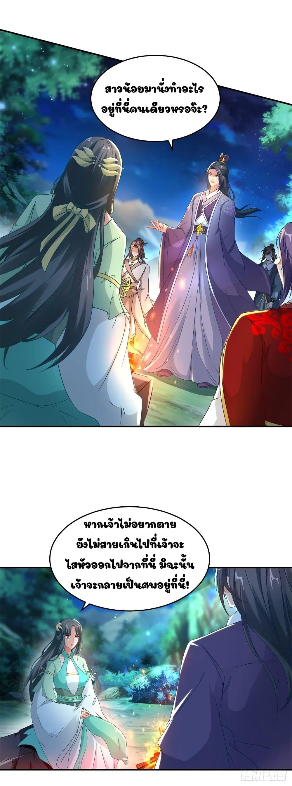 Manga-lc-com อ่านมังงะ อ่านการ์ตูน ออนไลน์ ฟรี Divine Soul Emperor ตอนที่ 1 2 3 4 5 6 7 8 9 10 11 12 13 14 ฟรี ไม่มีโฆษณา Manga-lc - อ่าน มังงะ อ่าน การ์ตูน ออนไลน์ อ่านมังงะ ฟรี