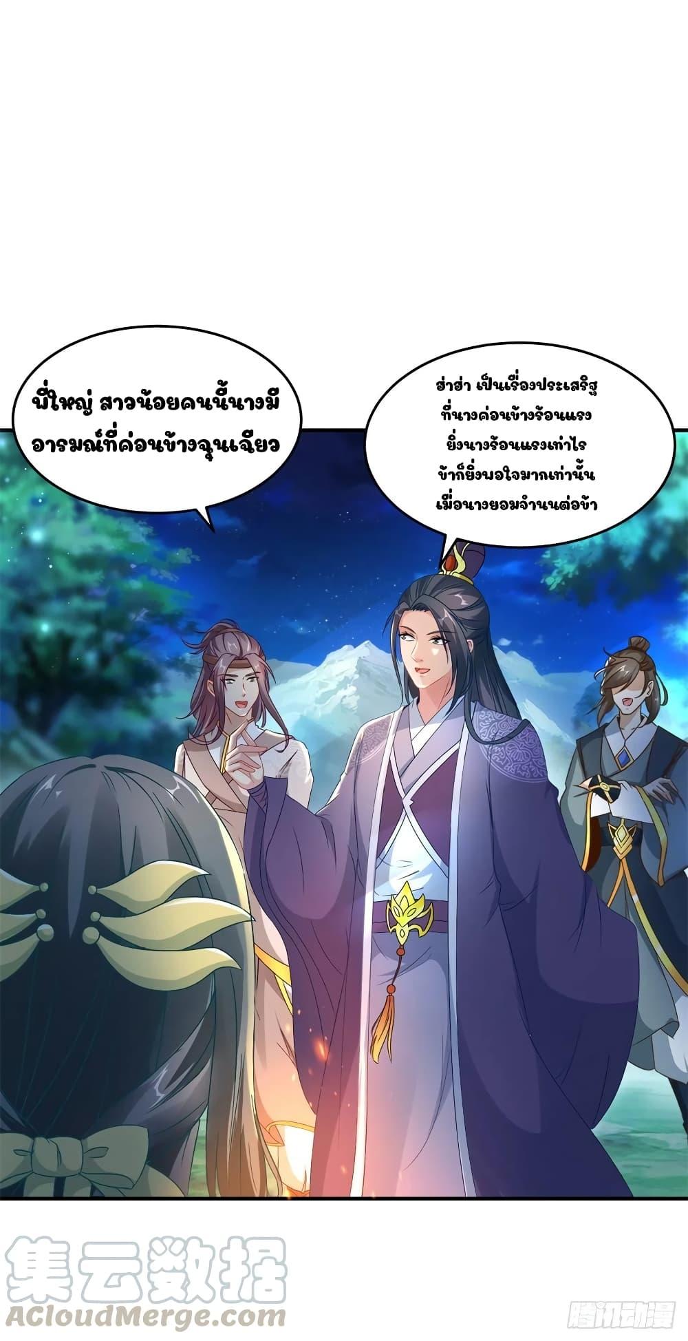 Manga-lc-com อ่านมังงะ อ่านการ์ตูน ออนไลน์ ฟรี Divine Soul Emperor ตอนที่ 1 2 3 4 5 6 7 8 9 10 11 12 13 14 ฟรี ไม่มีโฆษณา Manga-lc - อ่าน มังงะ อ่าน การ์ตูน ออนไลน์ อ่านมังงะ ฟรี