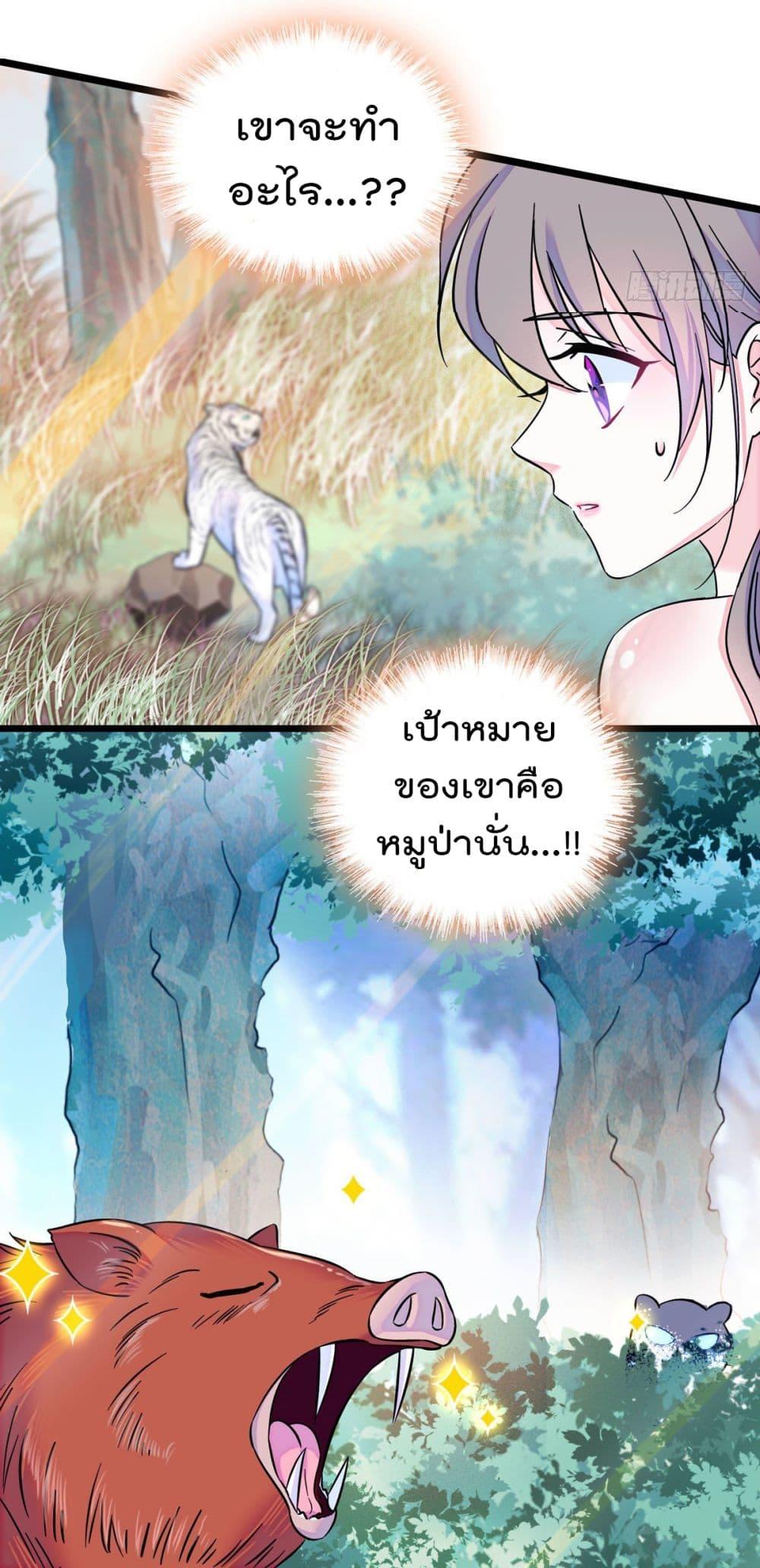 Manga-lc-com อ่านมังงะ อ่านการ์ตูน ออนไลน์ ฟรี Beast World With Only Handsome Boys ตอนที่ 1 2 3 4 5 6 7 8 9 10 11 12 13 14 ฟรี ไม่มีโฆษณา Manga-lc - อ่าน มังงะ อ่าน การ์ตูน ออนไลน์ อ่านมังงะ ฟรี