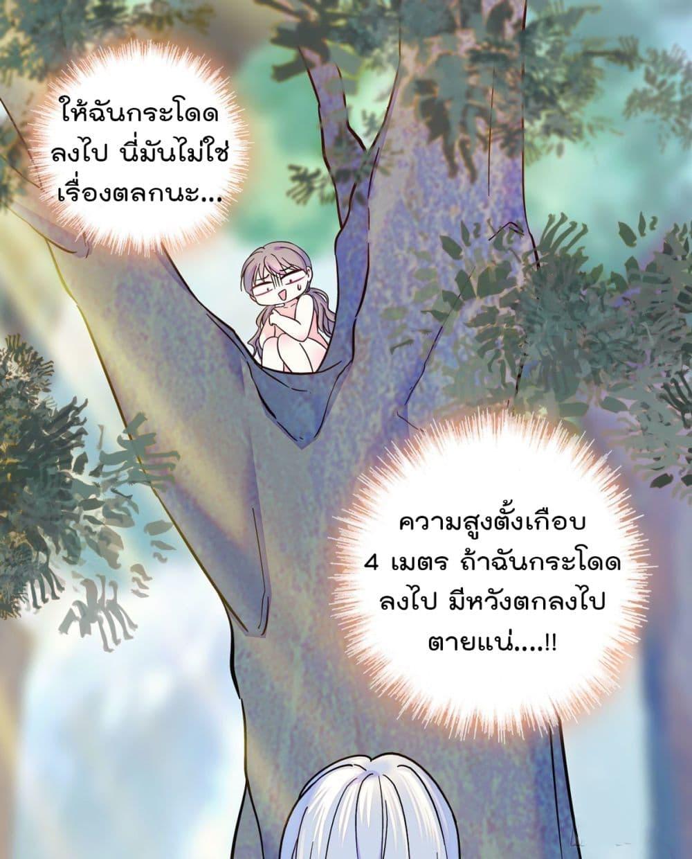 Manga-lc-com อ่านมังงะ อ่านการ์ตูน ออนไลน์ ฟรี Beast World With Only Handsome Boys ตอนที่ 1 2 3 4 5 6 7 8 9 10 11 12 13 14 ฟรี ไม่มีโฆษณา Manga-lc - อ่าน มังงะ อ่าน การ์ตูน ออนไลน์ อ่านมังงะ ฟรี