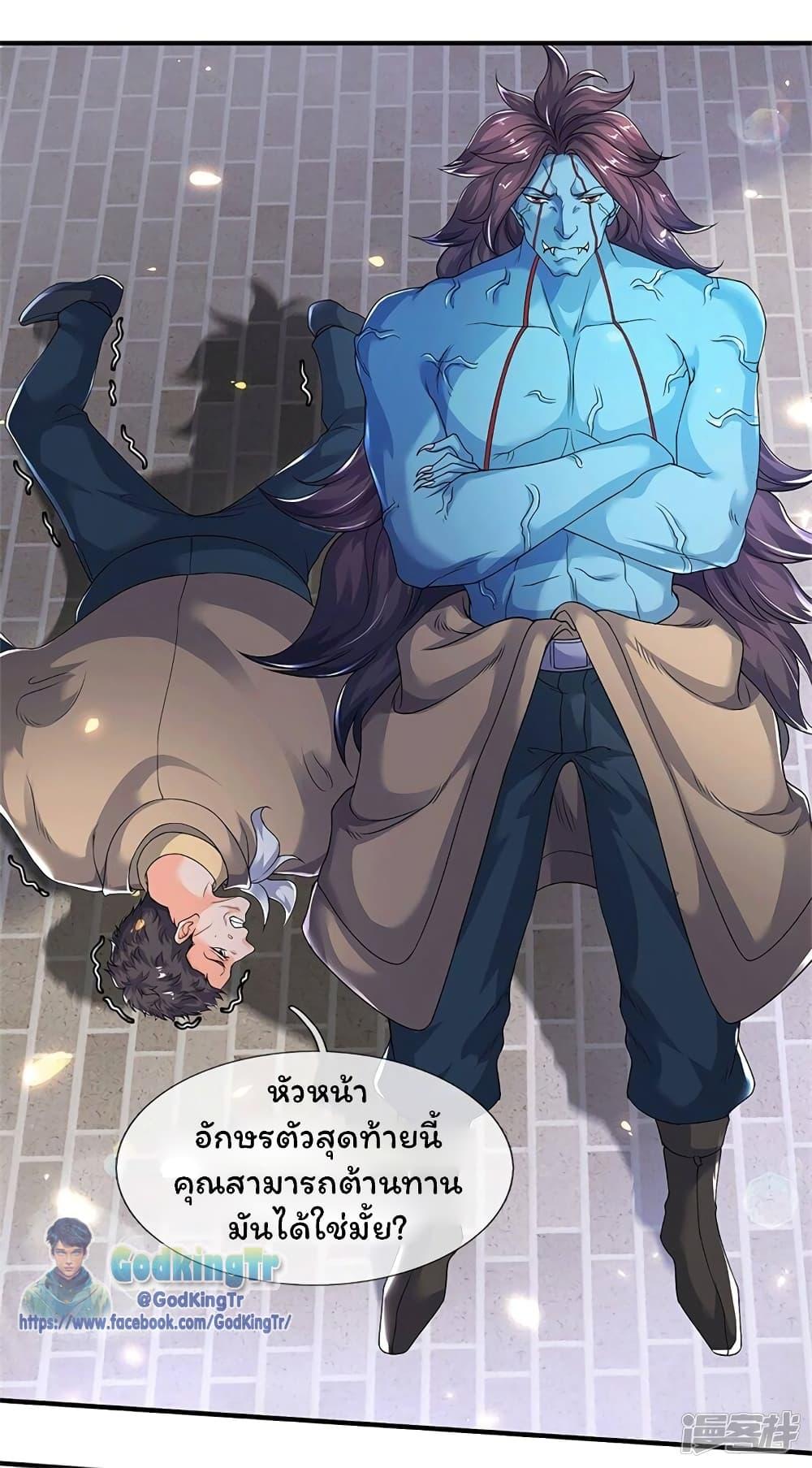 Manga-lc-com อ่านมังงะ อ่านการ์ตูน ออนไลน์ ฟรี Eternal god King ตอนที่ 1 2 3 4 5 6 7 8 9 10 11 12 13 14 ฟรี ไม่มีโฆษณา Manga-lc - อ่าน มังงะ อ่าน การ์ตูน ออนไลน์ อ่านมังงะ ฟรี