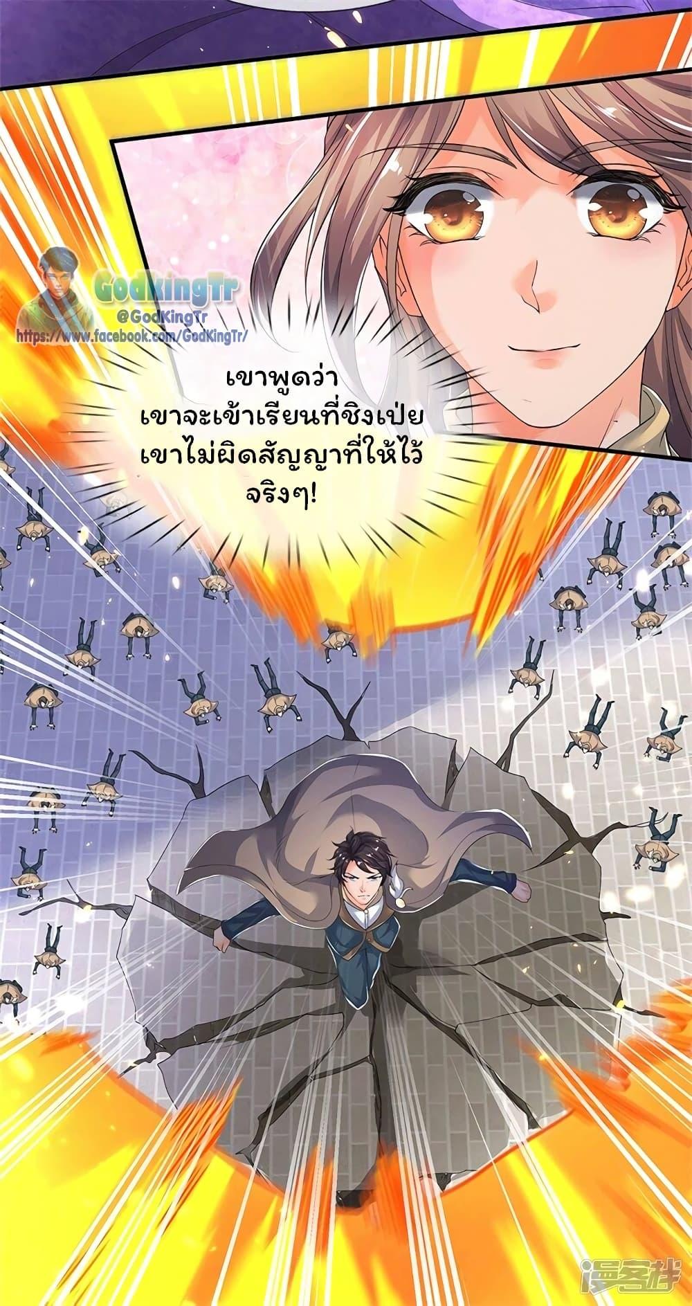 Manga-lc-com อ่านมังงะ อ่านการ์ตูน ออนไลน์ ฟรี Eternal god King ตอนที่ 1 2 3 4 5 6 7 8 9 10 11 12 13 14 ฟรี ไม่มีโฆษณา Manga-lc - อ่าน มังงะ อ่าน การ์ตูน ออนไลน์ อ่านมังงะ ฟรี