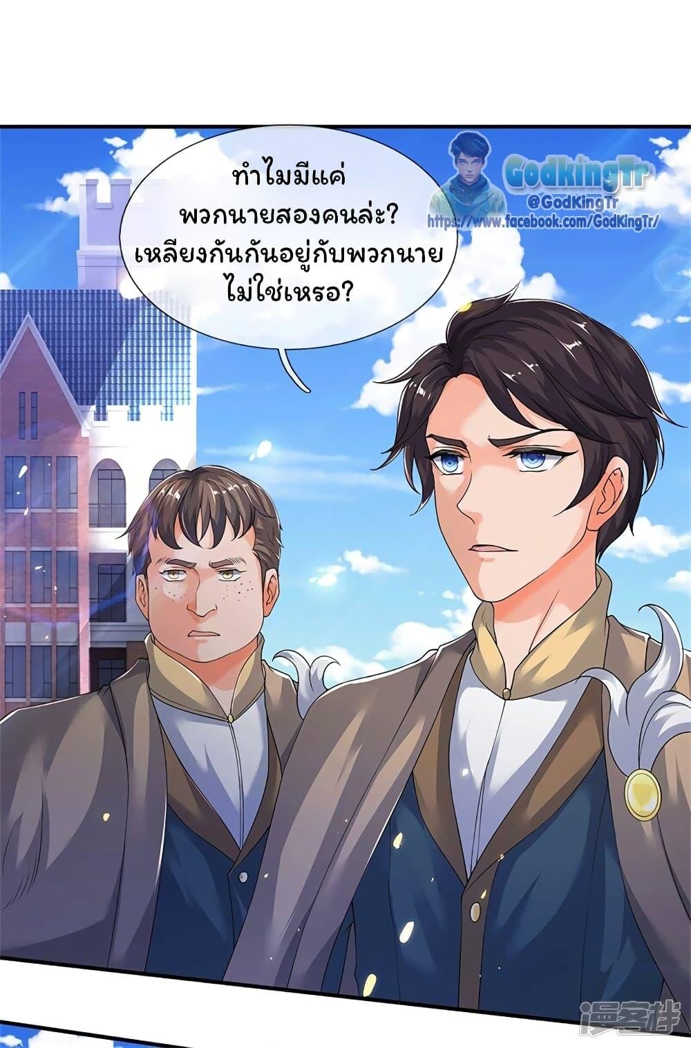 Manga-lc-com อ่านมังงะ อ่านการ์ตูน ออนไลน์ ฟรี Eternal god King ตอนที่ 1 2 3 4 5 6 7 8 9 10 11 12 13 14 ฟรี ไม่มีโฆษณา Manga-lc - อ่าน มังงะ อ่าน การ์ตูน ออนไลน์ อ่านมังงะ ฟรี
