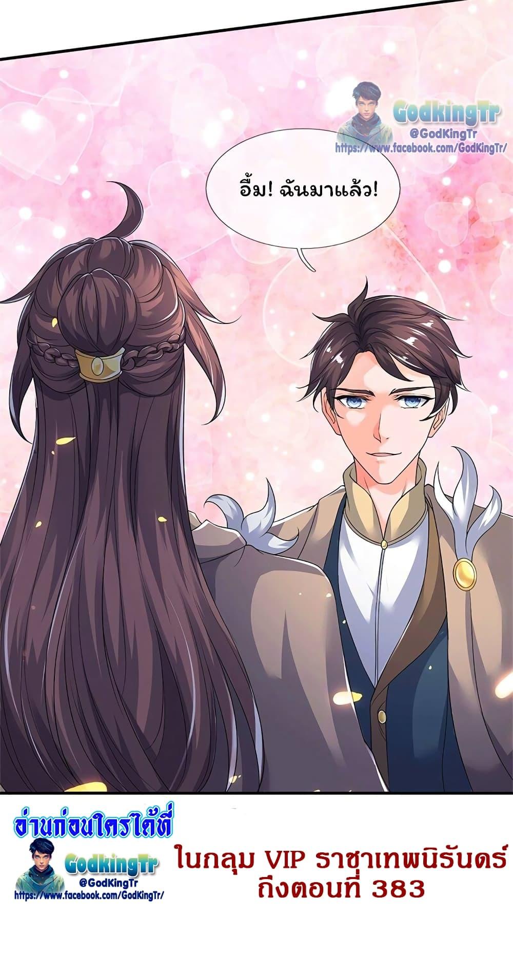Manga-lc-com อ่านมังงะ อ่านการ์ตูน ออนไลน์ ฟรี Eternal god King ตอนที่ 1 2 3 4 5 6 7 8 9 10 11 12 13 14 ฟรี ไม่มีโฆษณา Manga-lc - อ่าน มังงะ อ่าน การ์ตูน ออนไลน์ อ่านมังงะ ฟรี
