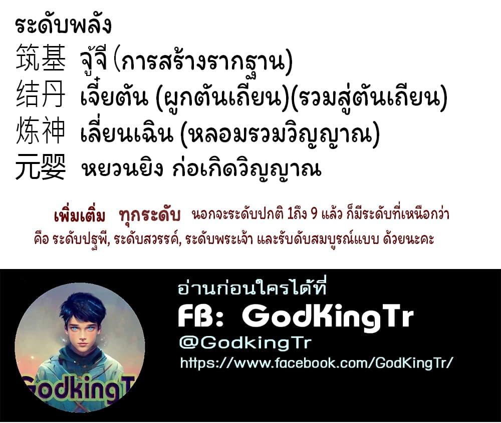 Manga-lc-com อ่านมังงะ อ่านการ์ตูน ออนไลน์ ฟรี Eternal god King ตอนที่ 1 2 3 4 5 6 7 8 9 10 11 12 13 14 ฟรี ไม่มีโฆษณา Manga-lc - อ่าน มังงะ อ่าน การ์ตูน ออนไลน์ อ่านมังงะ ฟรี