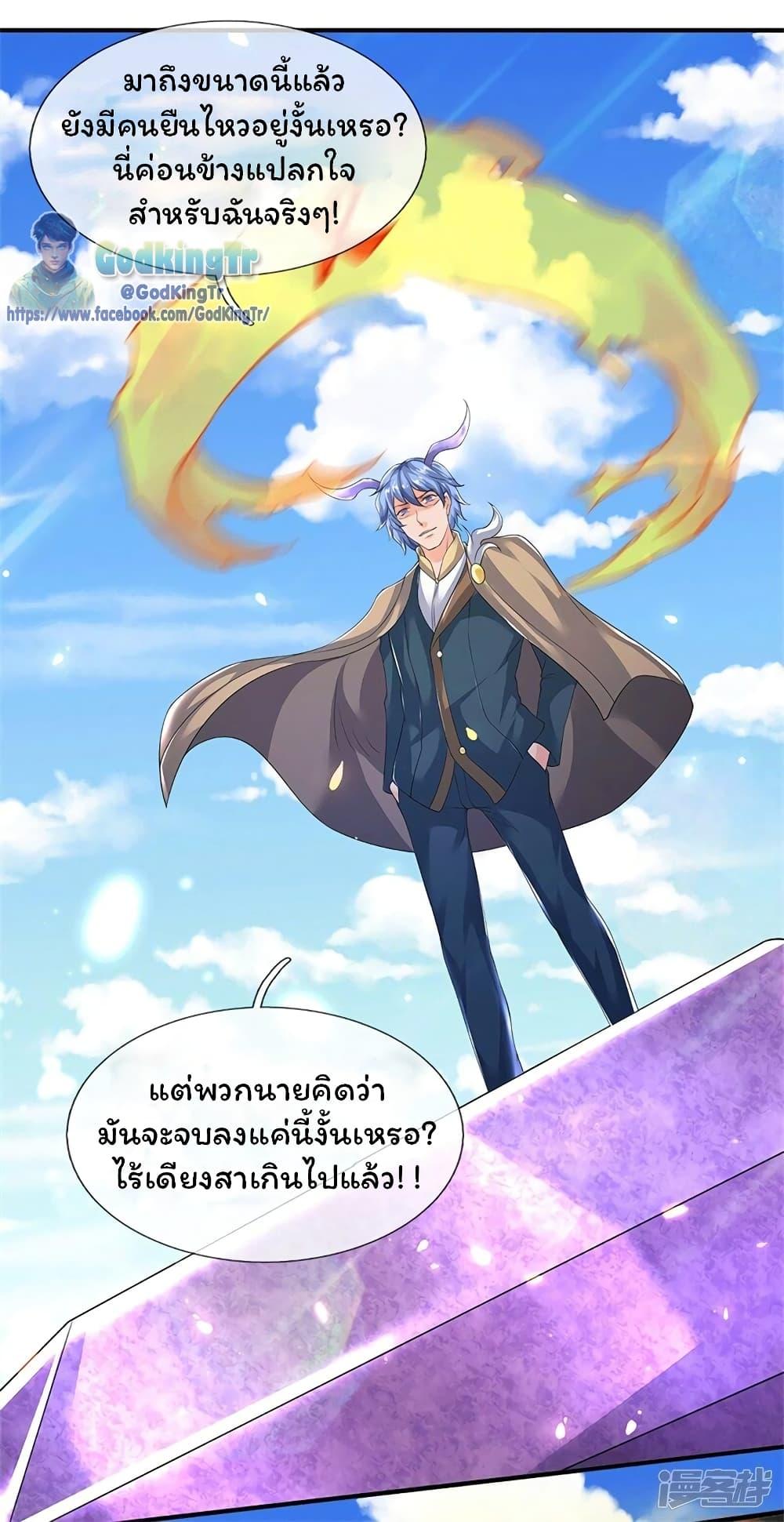 Manga-lc-com อ่านมังงะ อ่านการ์ตูน ออนไลน์ ฟรี Eternal god King ตอนที่ 1 2 3 4 5 6 7 8 9 10 11 12 13 14 ฟรี ไม่มีโฆษณา Manga-lc - อ่าน มังงะ อ่าน การ์ตูน ออนไลน์ อ่านมังงะ ฟรี