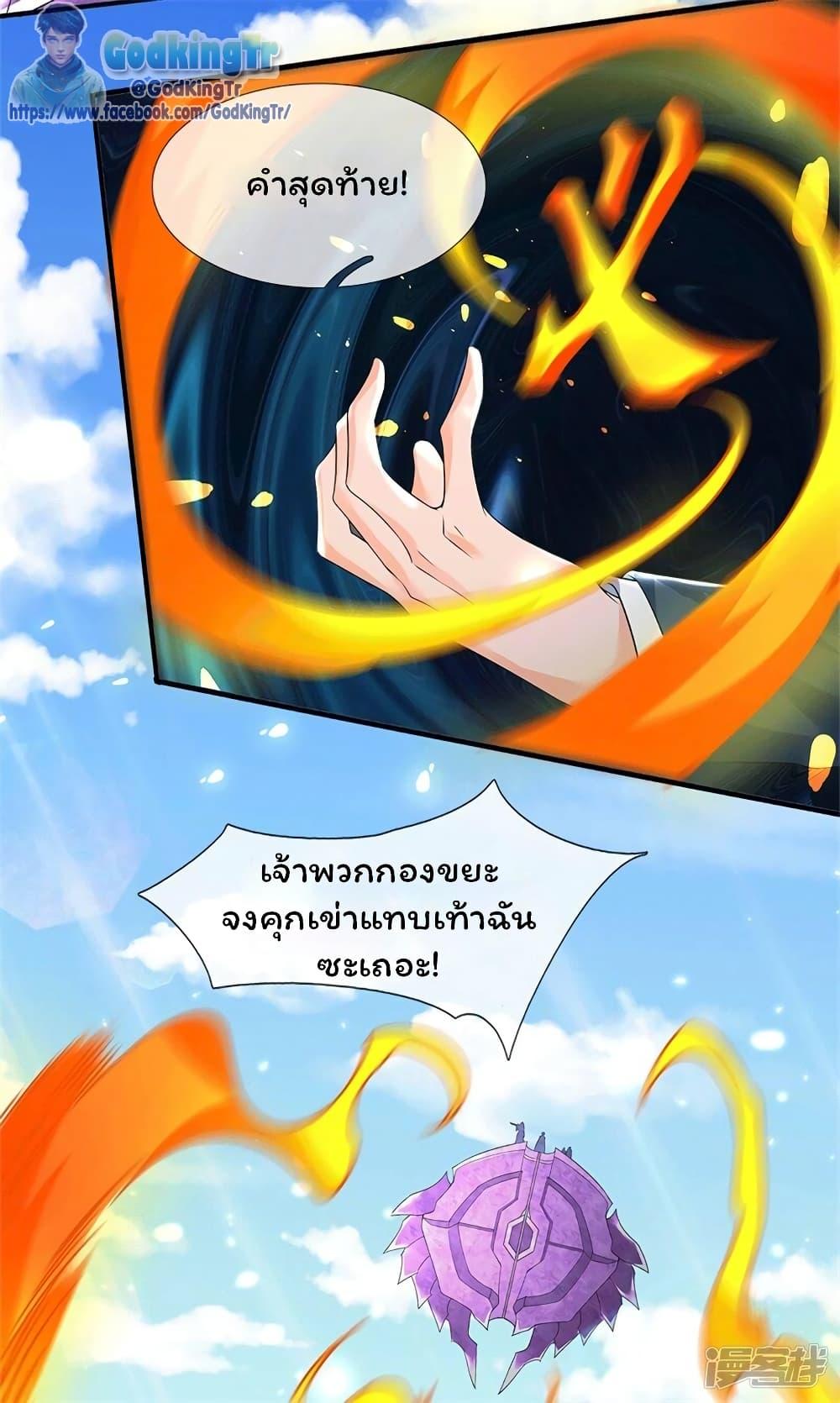 Manga-lc-com อ่านมังงะ อ่านการ์ตูน ออนไลน์ ฟรี Eternal god King ตอนที่ 1 2 3 4 5 6 7 8 9 10 11 12 13 14 ฟรี ไม่มีโฆษณา Manga-lc - อ่าน มังงะ อ่าน การ์ตูน ออนไลน์ อ่านมังงะ ฟรี