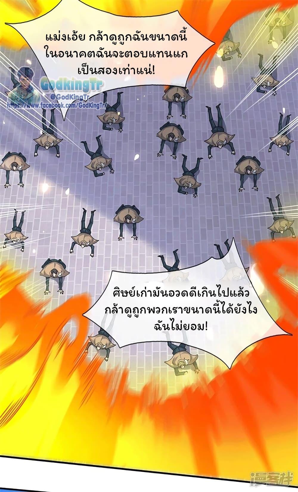 Manga-lc-com อ่านมังงะ อ่านการ์ตูน ออนไลน์ ฟรี Eternal god King ตอนที่ 1 2 3 4 5 6 7 8 9 10 11 12 13 14 ฟรี ไม่มีโฆษณา Manga-lc - อ่าน มังงะ อ่าน การ์ตูน ออนไลน์ อ่านมังงะ ฟรี