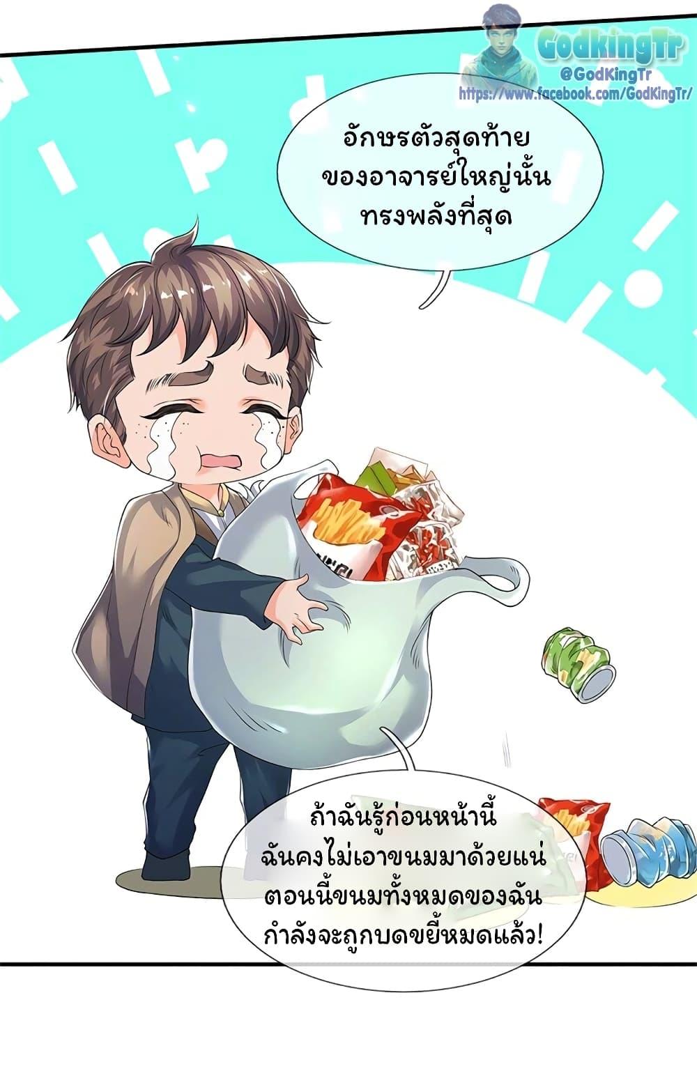 Manga-lc-com อ่านมังงะ อ่านการ์ตูน ออนไลน์ ฟรี Eternal god King ตอนที่ 1 2 3 4 5 6 7 8 9 10 11 12 13 14 ฟรี ไม่มีโฆษณา Manga-lc - อ่าน มังงะ อ่าน การ์ตูน ออนไลน์ อ่านมังงะ ฟรี