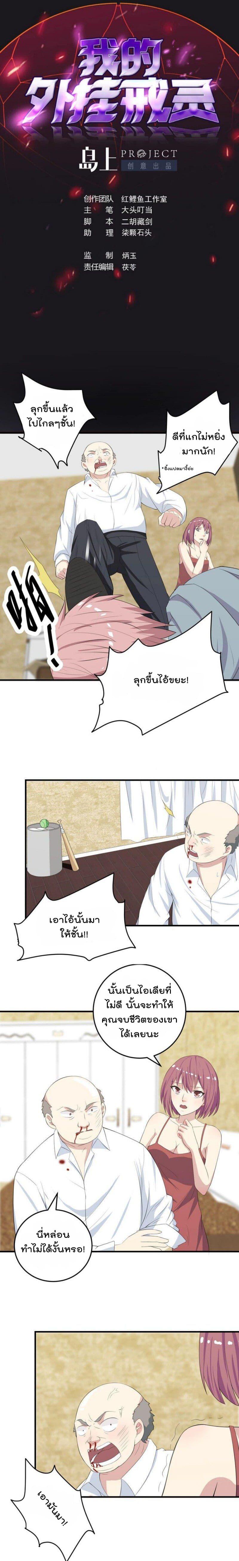 Manga-lc-com อ่านมังงะ อ่านการ์ตูน ออนไลน์ ฟรี My Plug-in Spirit Ring ตอนที่ 1 2 3 4 5 6 7 8 9 10 11 12 13 14 ฟรี ไม่มีโฆษณา Manga-lc - อ่าน มังงะ อ่าน การ์ตูน ออนไลน์ อ่านมังงะ ฟรี