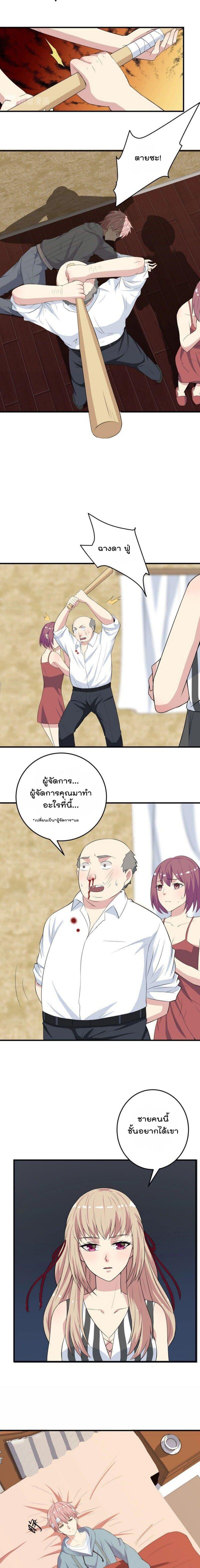 Manga-lc-com อ่านมังงะ อ่านการ์ตูน ออนไลน์ ฟรี My Plug-in Spirit Ring ตอนที่ 1 2 3 4 5 6 7 8 9 10 11 12 13 14 ฟรี ไม่มีโฆษณา Manga-lc - อ่าน มังงะ อ่าน การ์ตูน ออนไลน์ อ่านมังงะ ฟรี