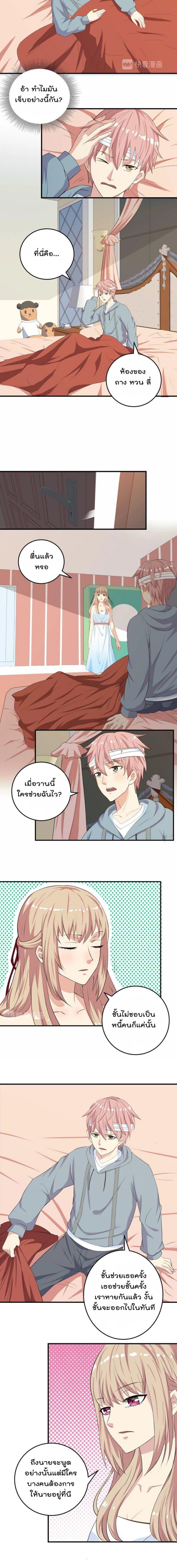 Manga-lc-com อ่านมังงะ อ่านการ์ตูน ออนไลน์ ฟรี My Plug-in Spirit Ring ตอนที่ 1 2 3 4 5 6 7 8 9 10 11 12 13 14 ฟรี ไม่มีโฆษณา Manga-lc - อ่าน มังงะ อ่าน การ์ตูน ออนไลน์ อ่านมังงะ ฟรี