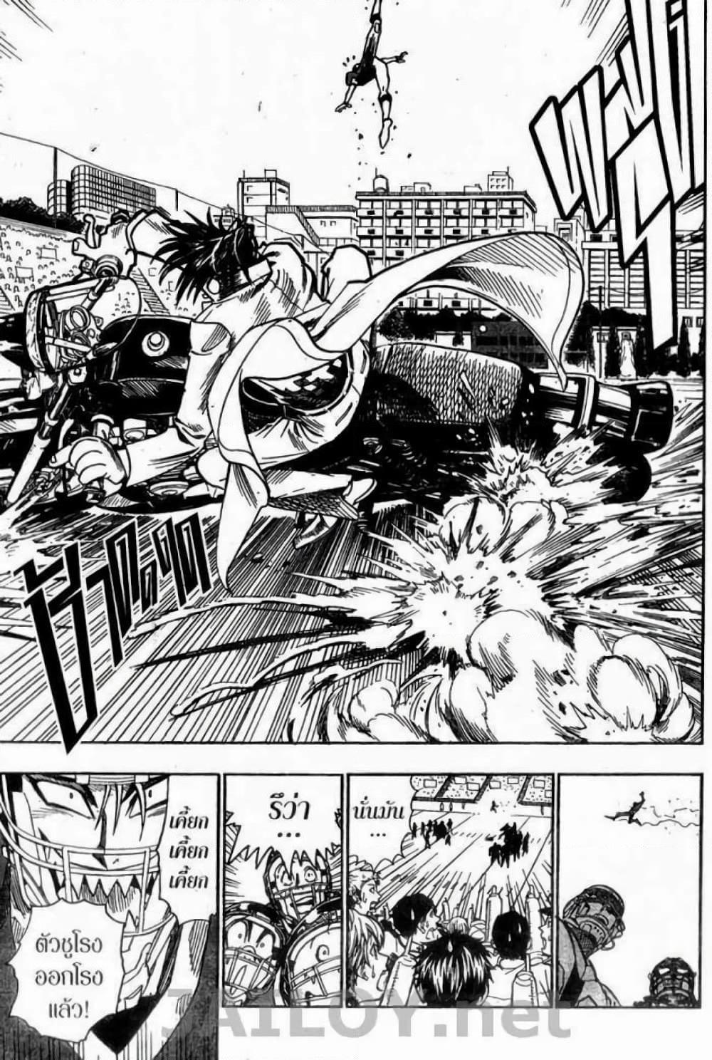 Manga-lc-com อ่านมังงะ อ่านการ์ตูน ออนไลน์ ฟรี Eyeshield 21 ตอนที่ 1 2 3 4 5 6 7 8 9 10 11 12 13 14 ฟรี ไม่มีโฆษณา Manga-lc - อ่าน มังงะ อ่าน การ์ตูน ออนไลน์ อ่านมังงะ ฟรี