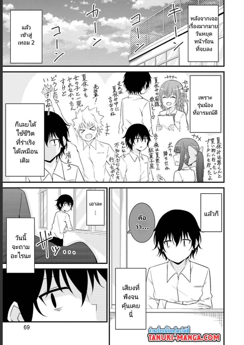 Manga-lc-com อ่านมังงะ อ่านการ์ตูน ออนไลน์ ฟรี Senpai, Chotto iidesu ka ตอนที่ 1 2 3 4 5 6 7 8 9 10 11 12 13 14 ฟรี ไม่มีโฆษณา Manga-lc - อ่าน มังงะ อ่าน การ์ตูน ออนไลน์ อ่านมังงะ ฟรี