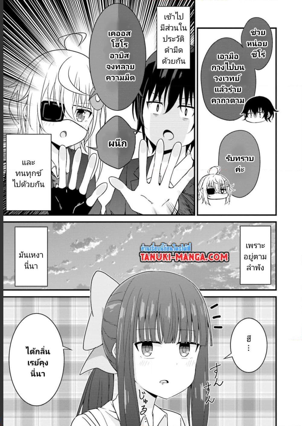 Manga-lc-com อ่านมังงะ อ่านการ์ตูน ออนไลน์ ฟรี Senpai, Chotto iidesu ka ตอนที่ 1 2 3 4 5 6 7 8 9 10 11 12 13 14 ฟรี ไม่มีโฆษณา Manga-lc - อ่าน มังงะ อ่าน การ์ตูน ออนไลน์ อ่านมังงะ ฟรี