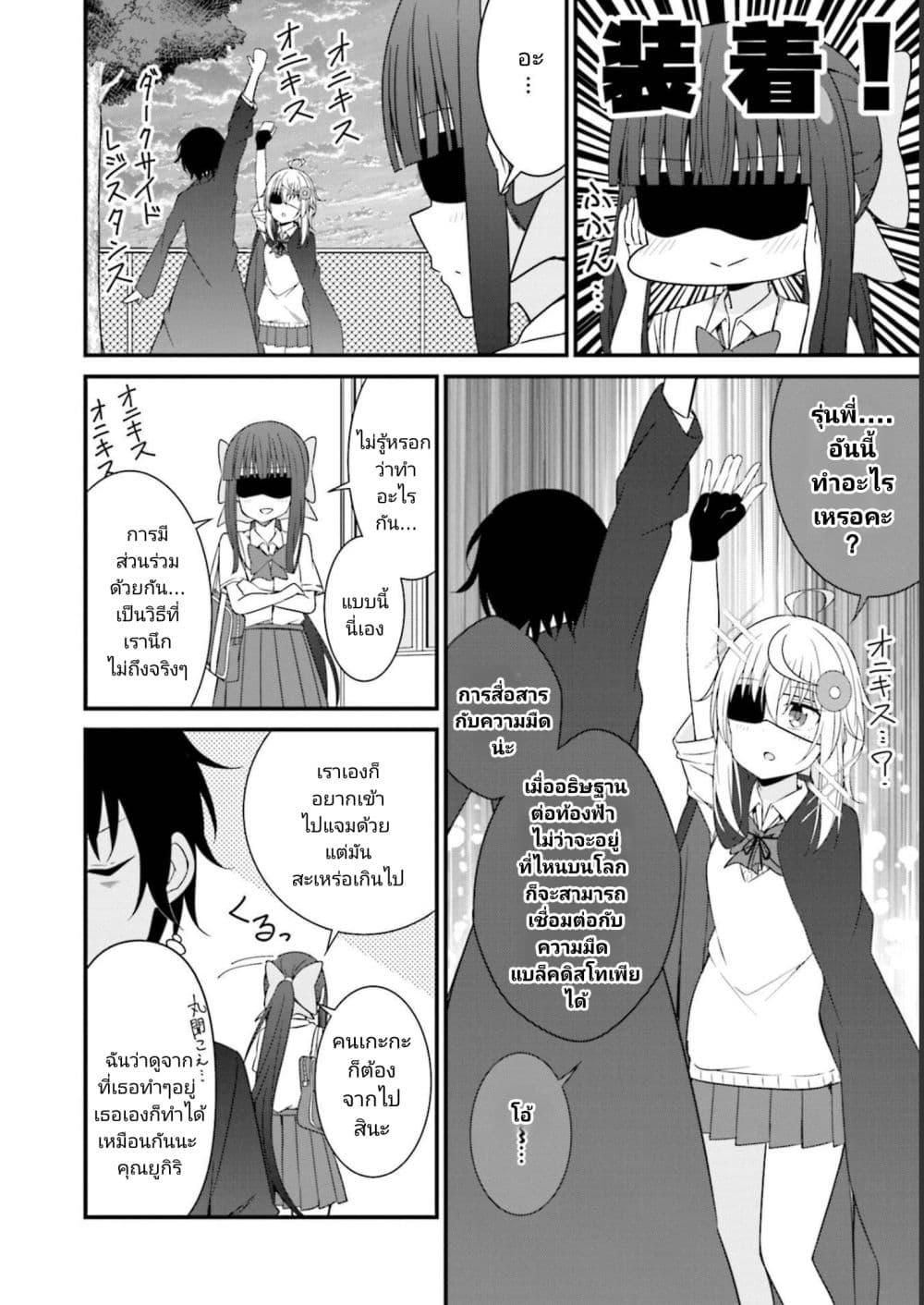 Manga-lc-com อ่านมังงะ อ่านการ์ตูน ออนไลน์ ฟรี Senpai, Chotto iidesu ka ตอนที่ 1 2 3 4 5 6 7 8 9 10 11 12 13 14 ฟรี ไม่มีโฆษณา Manga-lc - อ่าน มังงะ อ่าน การ์ตูน ออนไลน์ อ่านมังงะ ฟรี