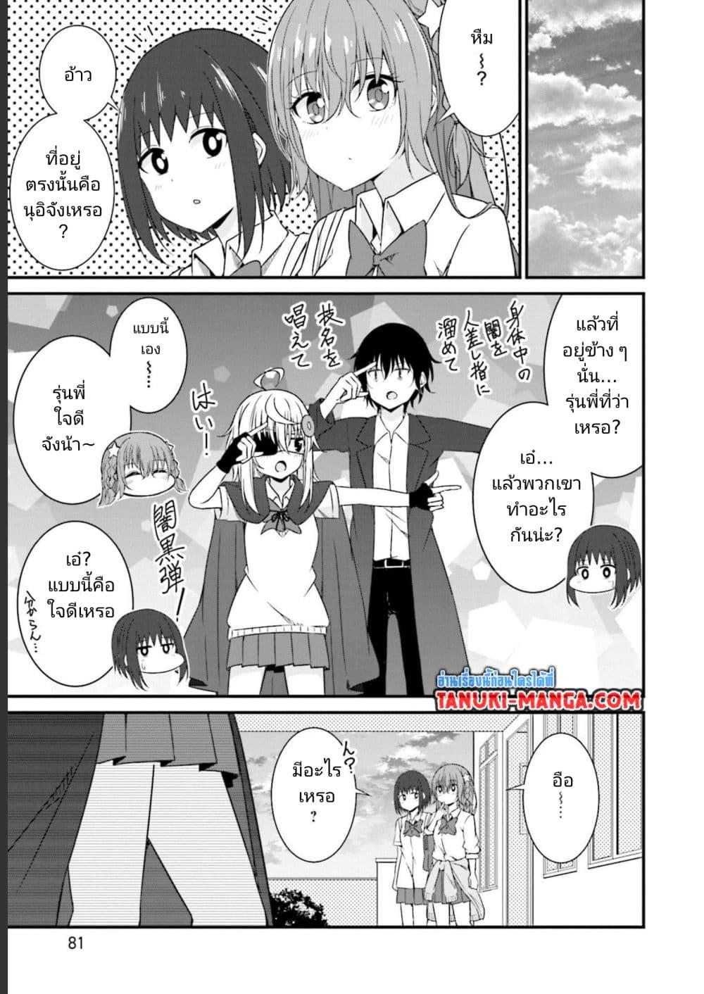 Manga-lc-com อ่านมังงะ อ่านการ์ตูน ออนไลน์ ฟรี Senpai, Chotto iidesu ka ตอนที่ 1 2 3 4 5 6 7 8 9 10 11 12 13 14 ฟรี ไม่มีโฆษณา Manga-lc - อ่าน มังงะ อ่าน การ์ตูน ออนไลน์ อ่านมังงะ ฟรี
