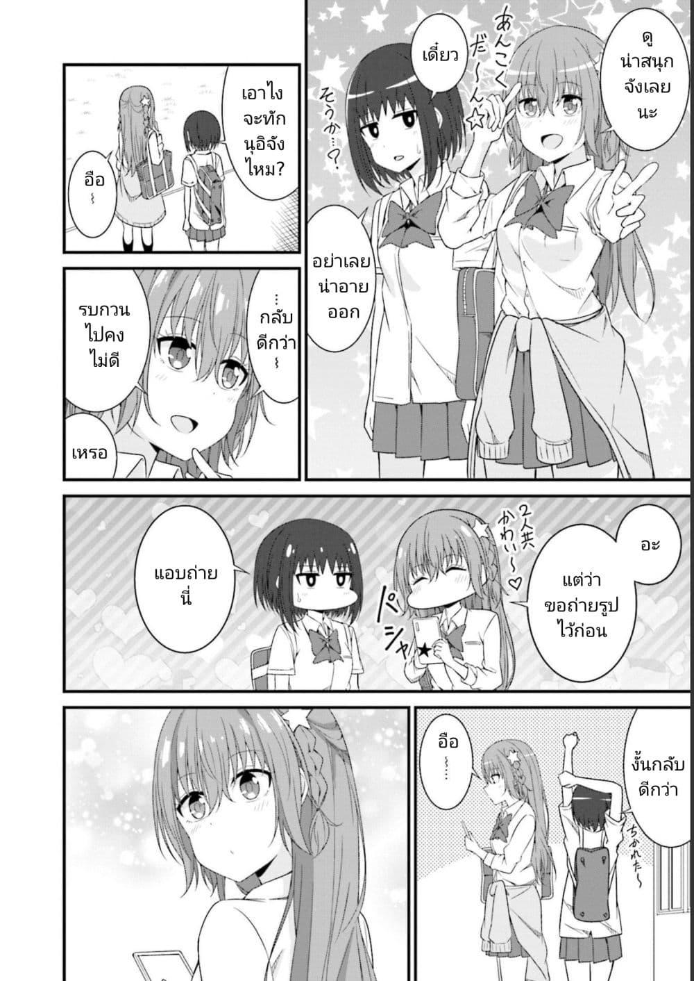 Manga-lc-com อ่านมังงะ อ่านการ์ตูน ออนไลน์ ฟรี Senpai, Chotto iidesu ka ตอนที่ 1 2 3 4 5 6 7 8 9 10 11 12 13 14 ฟรี ไม่มีโฆษณา Manga-lc - อ่าน มังงะ อ่าน การ์ตูน ออนไลน์ อ่านมังงะ ฟรี