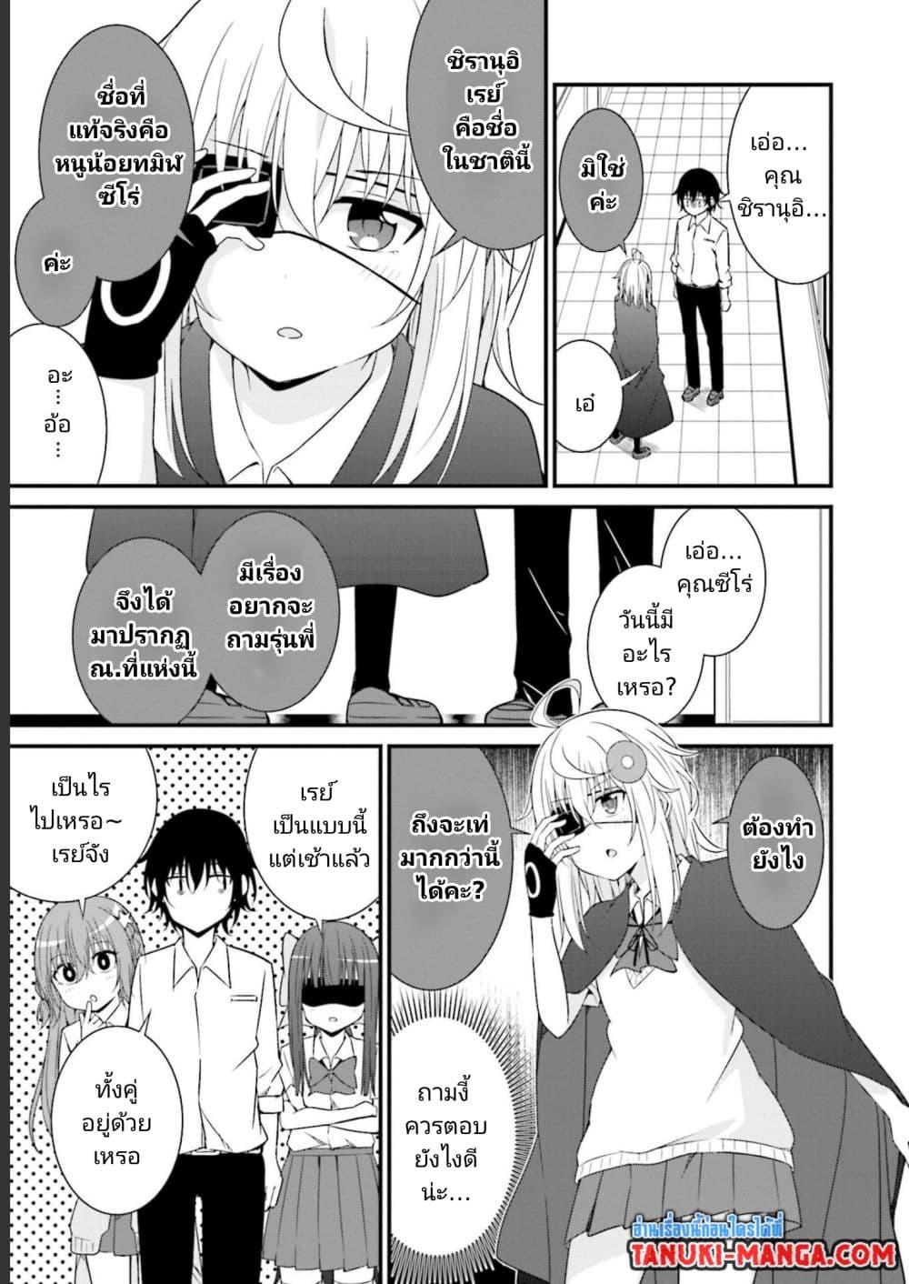 Manga-lc-com อ่านมังงะ อ่านการ์ตูน ออนไลน์ ฟรี Senpai, Chotto iidesu ka ตอนที่ 1 2 3 4 5 6 7 8 9 10 11 12 13 14 ฟรี ไม่มีโฆษณา Manga-lc - อ่าน มังงะ อ่าน การ์ตูน ออนไลน์ อ่านมังงะ ฟรี