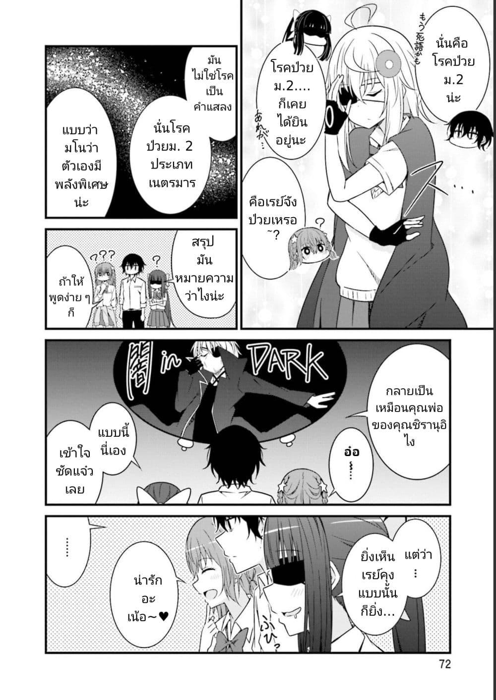 Manga-lc-com อ่านมังงะ อ่านการ์ตูน ออนไลน์ ฟรี Senpai, Chotto iidesu ka ตอนที่ 1 2 3 4 5 6 7 8 9 10 11 12 13 14 ฟรี ไม่มีโฆษณา Manga-lc - อ่าน มังงะ อ่าน การ์ตูน ออนไลน์ อ่านมังงะ ฟรี