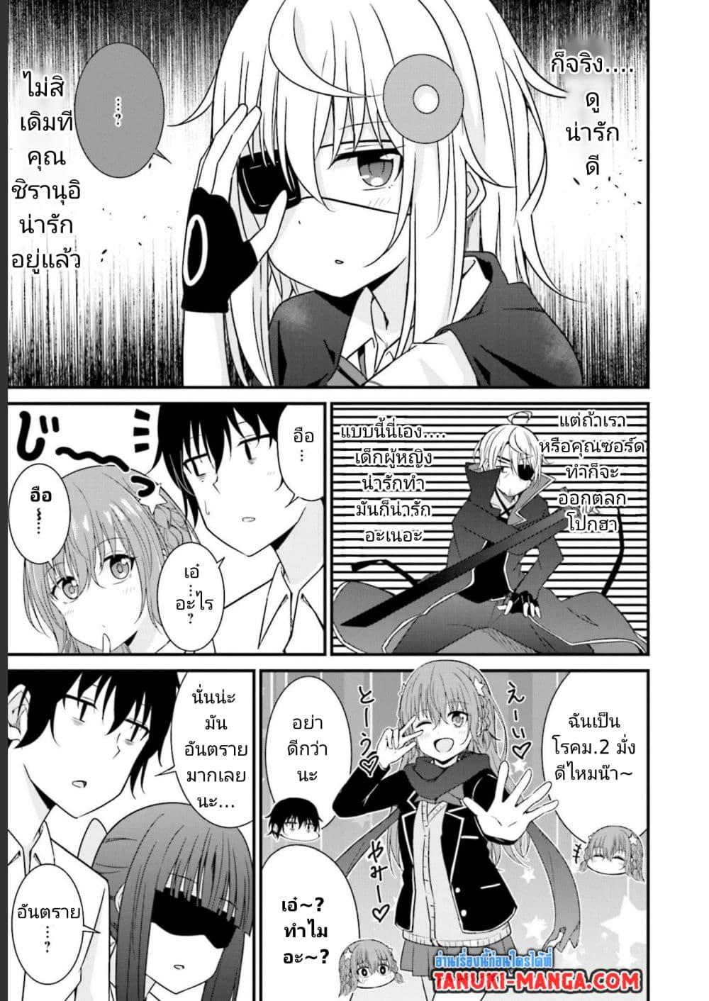 Manga-lc-com อ่านมังงะ อ่านการ์ตูน ออนไลน์ ฟรี Senpai, Chotto iidesu ka ตอนที่ 1 2 3 4 5 6 7 8 9 10 11 12 13 14 ฟรี ไม่มีโฆษณา Manga-lc - อ่าน มังงะ อ่าน การ์ตูน ออนไลน์ อ่านมังงะ ฟรี