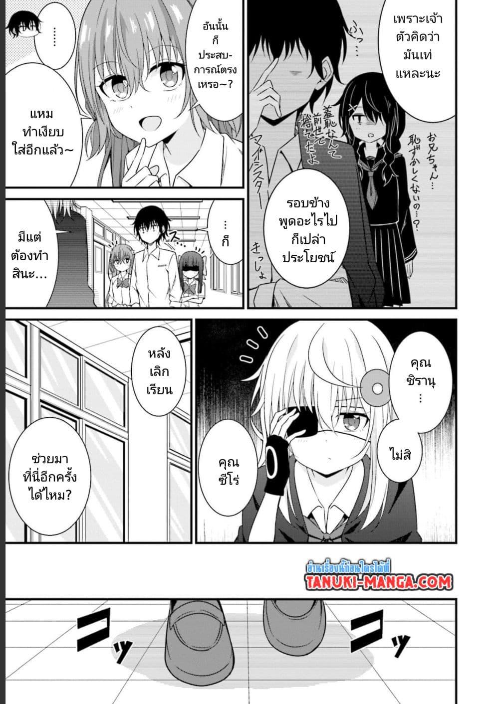 Manga-lc-com อ่านมังงะ อ่านการ์ตูน ออนไลน์ ฟรี Senpai, Chotto iidesu ka ตอนที่ 1 2 3 4 5 6 7 8 9 10 11 12 13 14 ฟรี ไม่มีโฆษณา Manga-lc - อ่าน มังงะ อ่าน การ์ตูน ออนไลน์ อ่านมังงะ ฟรี