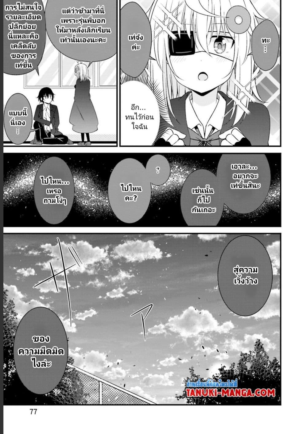 Manga-lc-com อ่านมังงะ อ่านการ์ตูน ออนไลน์ ฟรี Senpai, Chotto iidesu ka ตอนที่ 1 2 3 4 5 6 7 8 9 10 11 12 13 14 ฟรี ไม่มีโฆษณา Manga-lc - อ่าน มังงะ อ่าน การ์ตูน ออนไลน์ อ่านมังงะ ฟรี