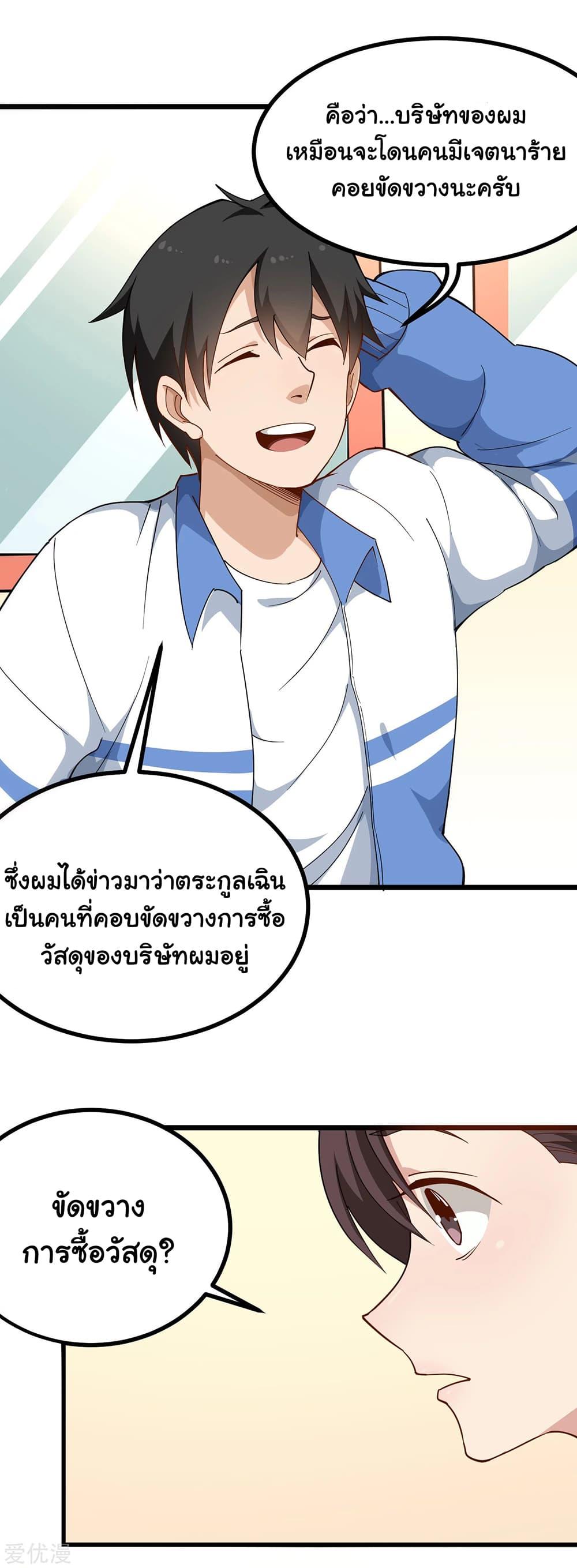 Manga-lc-com อ่านมังงะ อ่านการ์ตูน ออนไลน์ ฟรี School Flower Master ตอนที่ 1 2 3 4 5 6 7 8 9 10 11 12 13 14 ฟรี ไม่มีโฆษณา Manga-lc - อ่าน มังงะ อ่าน การ์ตูน ออนไลน์ อ่านมังงะ ฟรี