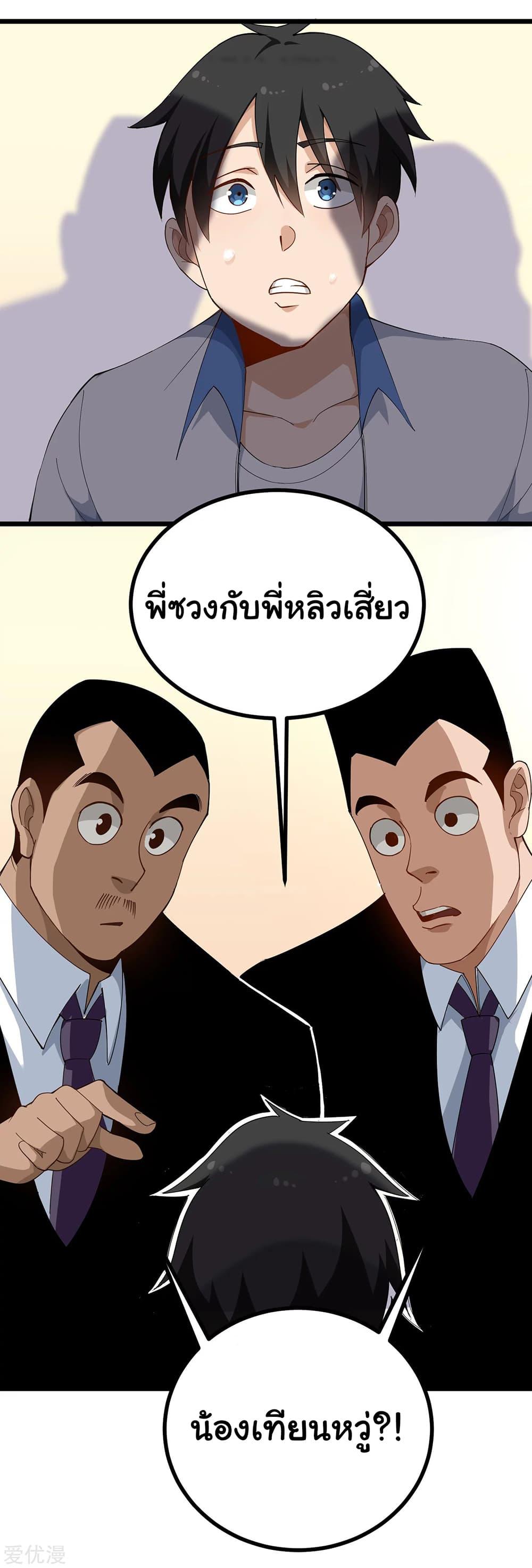 Manga-lc-com อ่านมังงะ อ่านการ์ตูน ออนไลน์ ฟรี School Flower Master ตอนที่ 1 2 3 4 5 6 7 8 9 10 11 12 13 14 ฟรี ไม่มีโฆษณา Manga-lc - อ่าน มังงะ อ่าน การ์ตูน ออนไลน์ อ่านมังงะ ฟรี