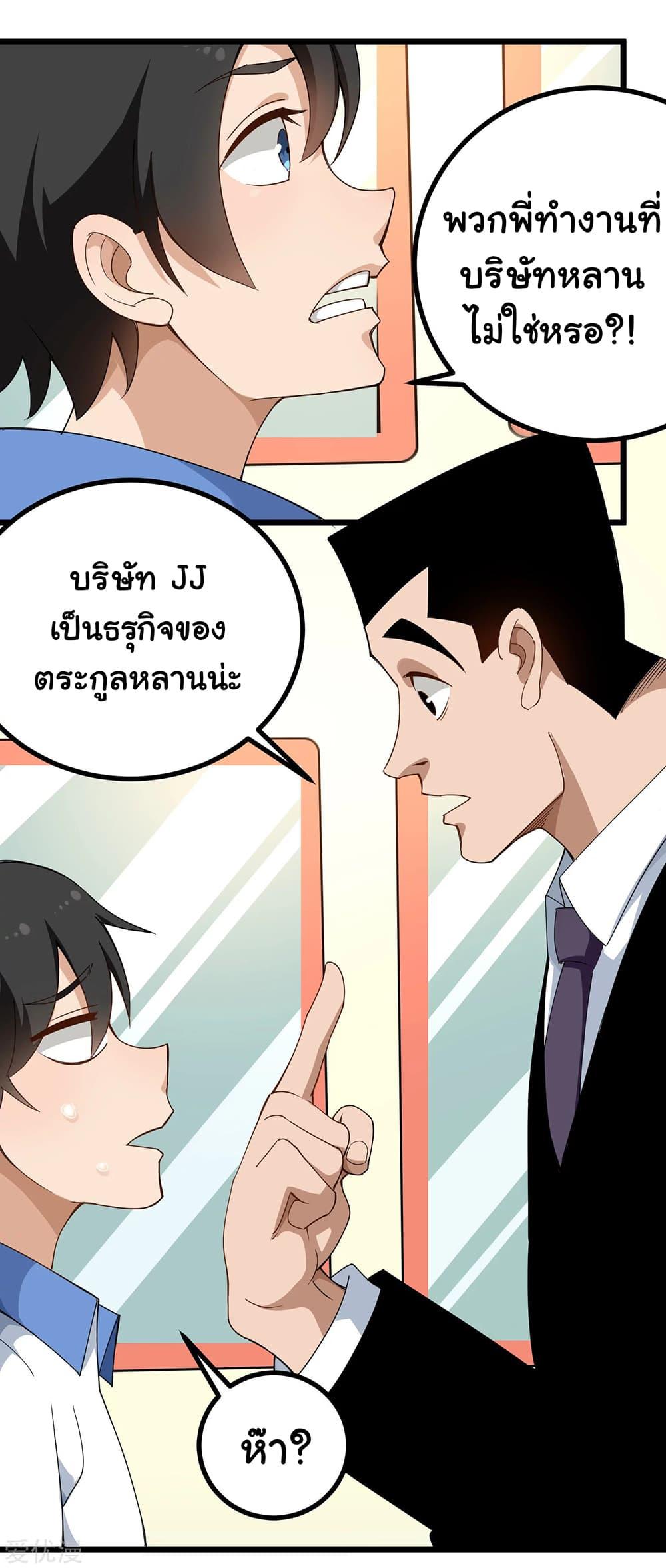 Manga-lc-com อ่านมังงะ อ่านการ์ตูน ออนไลน์ ฟรี School Flower Master ตอนที่ 1 2 3 4 5 6 7 8 9 10 11 12 13 14 ฟรี ไม่มีโฆษณา Manga-lc - อ่าน มังงะ อ่าน การ์ตูน ออนไลน์ อ่านมังงะ ฟรี