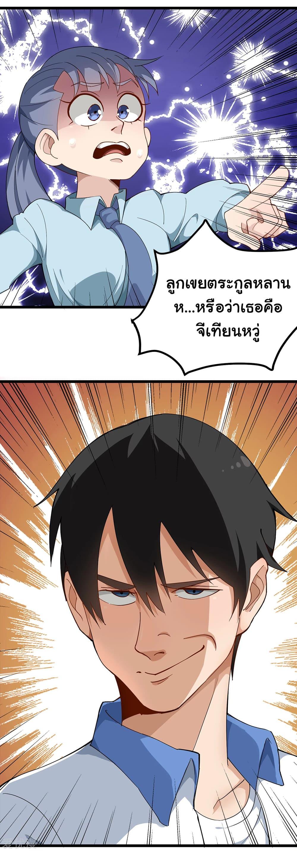 Manga-lc-com อ่านมังงะ อ่านการ์ตูน ออนไลน์ ฟรี School Flower Master ตอนที่ 1 2 3 4 5 6 7 8 9 10 11 12 13 14 ฟรี ไม่มีโฆษณา Manga-lc - อ่าน มังงะ อ่าน การ์ตูน ออนไลน์ อ่านมังงะ ฟรี