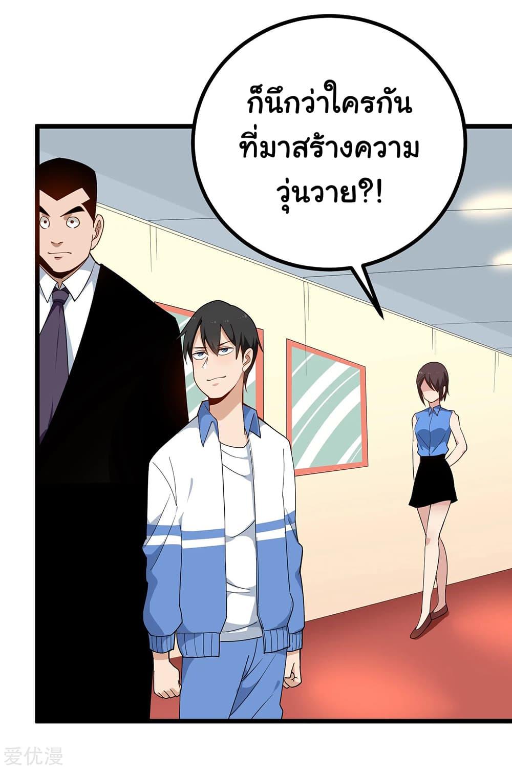 Manga-lc-com อ่านมังงะ อ่านการ์ตูน ออนไลน์ ฟรี School Flower Master ตอนที่ 1 2 3 4 5 6 7 8 9 10 11 12 13 14 ฟรี ไม่มีโฆษณา Manga-lc - อ่าน มังงะ อ่าน การ์ตูน ออนไลน์ อ่านมังงะ ฟรี