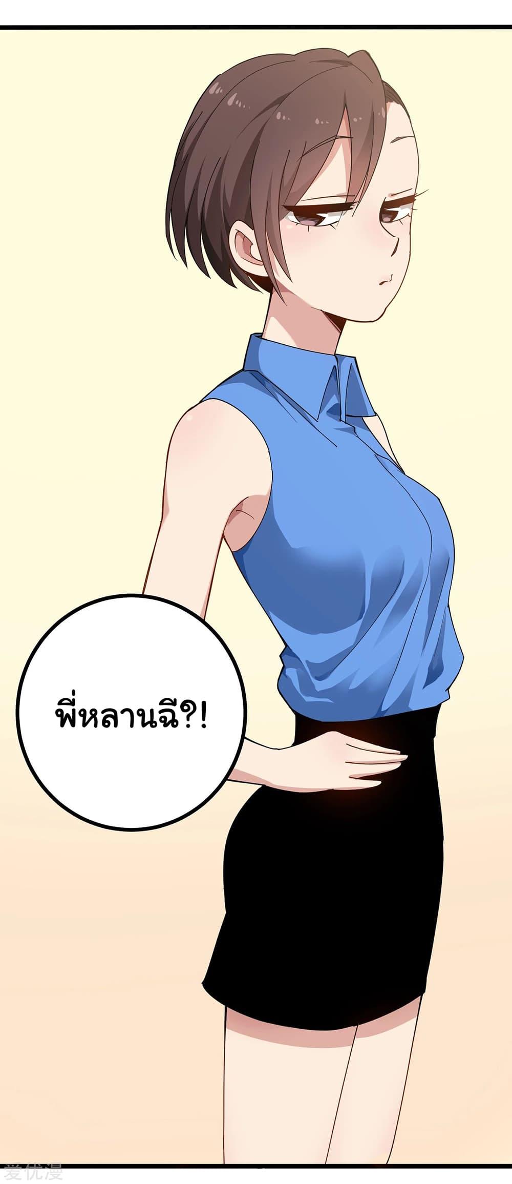 Manga-lc-com อ่านมังงะ อ่านการ์ตูน ออนไลน์ ฟรี School Flower Master ตอนที่ 1 2 3 4 5 6 7 8 9 10 11 12 13 14 ฟรี ไม่มีโฆษณา Manga-lc - อ่าน มังงะ อ่าน การ์ตูน ออนไลน์ อ่านมังงะ ฟรี