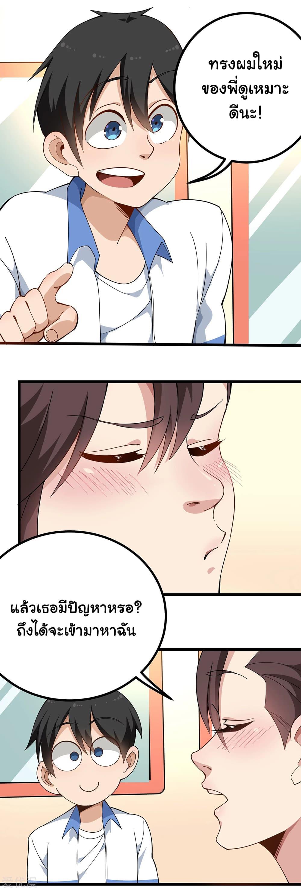 Manga-lc-com อ่านมังงะ อ่านการ์ตูน ออนไลน์ ฟรี School Flower Master ตอนที่ 1 2 3 4 5 6 7 8 9 10 11 12 13 14 ฟรี ไม่มีโฆษณา Manga-lc - อ่าน มังงะ อ่าน การ์ตูน ออนไลน์ อ่านมังงะ ฟรี