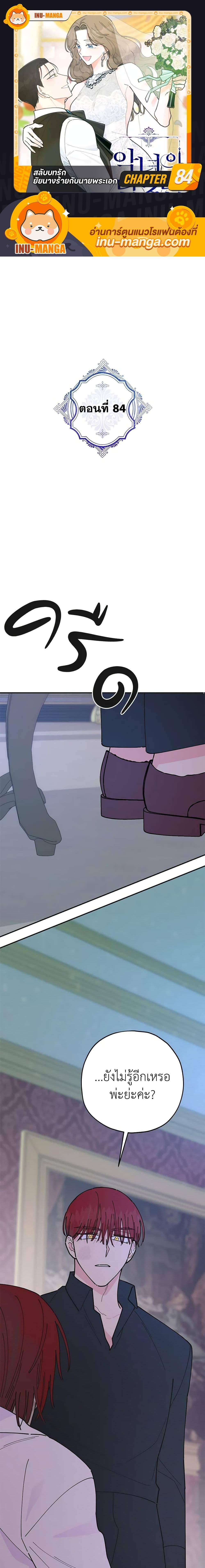 Manga-lc-com อ่านมังงะ อ่านการ์ตูน ออนไลน์ ฟรี The Evil Lady’s Hero ตอนที่ 1 2 3 4 5 6 7 8 9 10 11 12 13 14 ฟรี ไม่มีโฆษณา Manga-lc - อ่าน มังงะ อ่าน การ์ตูน ออนไลน์ อ่านมังงะ ฟรี