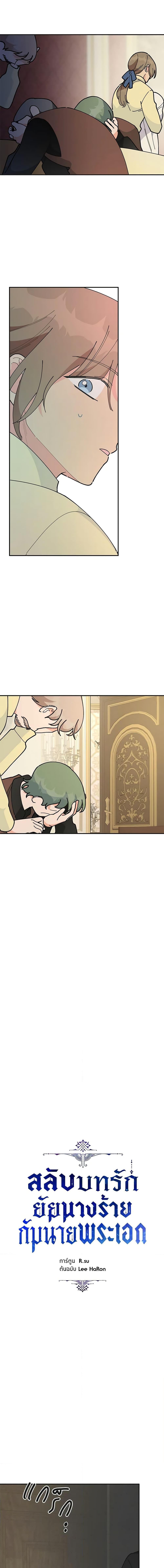 Manga-lc-com อ่านมังงะ อ่านการ์ตูน ออนไลน์ ฟรี The Evil Lady’s Hero ตอนที่ 1 2 3 4 5 6 7 8 9 10 11 12 13 14 ฟรี ไม่มีโฆษณา Manga-lc - อ่าน มังงะ อ่าน การ์ตูน ออนไลน์ อ่านมังงะ ฟรี