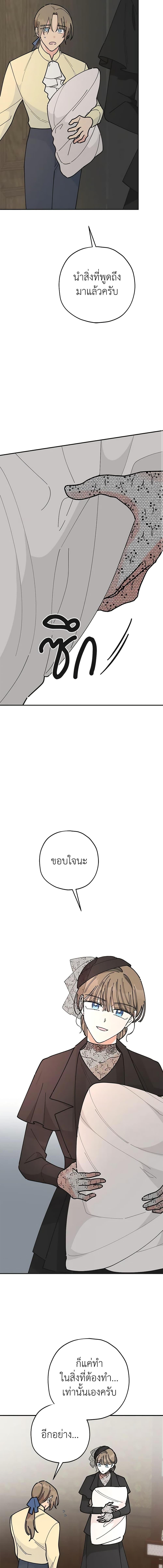 Manga-lc-com อ่านมังงะ อ่านการ์ตูน ออนไลน์ ฟรี The Evil Lady’s Hero ตอนที่ 1 2 3 4 5 6 7 8 9 10 11 12 13 14 ฟรี ไม่มีโฆษณา Manga-lc - อ่าน มังงะ อ่าน การ์ตูน ออนไลน์ อ่านมังงะ ฟรี