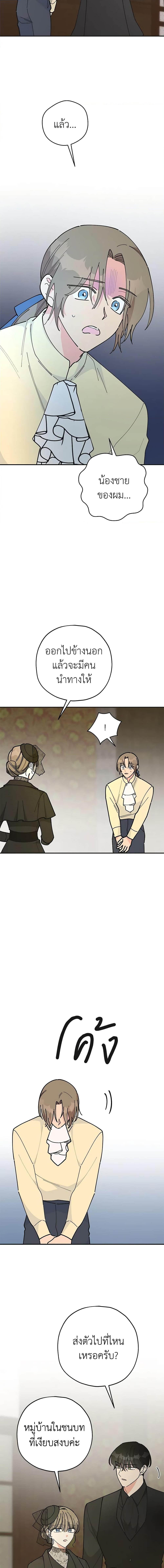 Manga-lc-com อ่านมังงะ อ่านการ์ตูน ออนไลน์ ฟรี The Evil Lady’s Hero ตอนที่ 1 2 3 4 5 6 7 8 9 10 11 12 13 14 ฟรี ไม่มีโฆษณา Manga-lc - อ่าน มังงะ อ่าน การ์ตูน ออนไลน์ อ่านมังงะ ฟรี