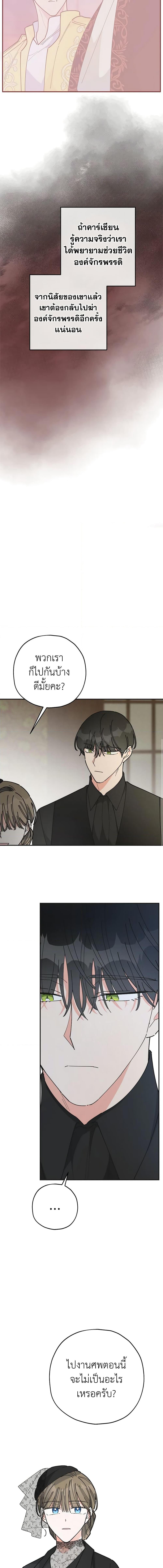 Manga-lc-com อ่านมังงะ อ่านการ์ตูน ออนไลน์ ฟรี The Evil Lady’s Hero ตอนที่ 1 2 3 4 5 6 7 8 9 10 11 12 13 14 ฟรี ไม่มีโฆษณา Manga-lc - อ่าน มังงะ อ่าน การ์ตูน ออนไลน์ อ่านมังงะ ฟรี