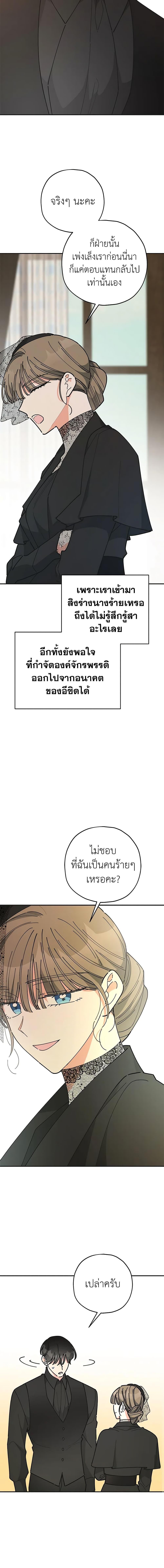 Manga-lc-com อ่านมังงะ อ่านการ์ตูน ออนไลน์ ฟรี The Evil Lady’s Hero ตอนที่ 1 2 3 4 5 6 7 8 9 10 11 12 13 14 ฟรี ไม่มีโฆษณา Manga-lc - อ่าน มังงะ อ่าน การ์ตูน ออนไลน์ อ่านมังงะ ฟรี