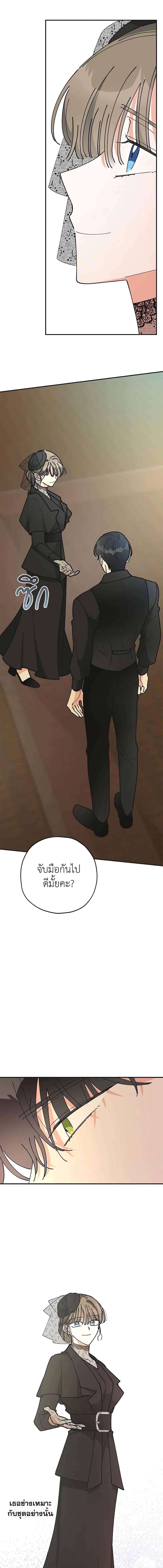 Manga-lc-com อ่านมังงะ อ่านการ์ตูน ออนไลน์ ฟรี The Evil Lady’s Hero ตอนที่ 1 2 3 4 5 6 7 8 9 10 11 12 13 14 ฟรี ไม่มีโฆษณา Manga-lc - อ่าน มังงะ อ่าน การ์ตูน ออนไลน์ อ่านมังงะ ฟรี