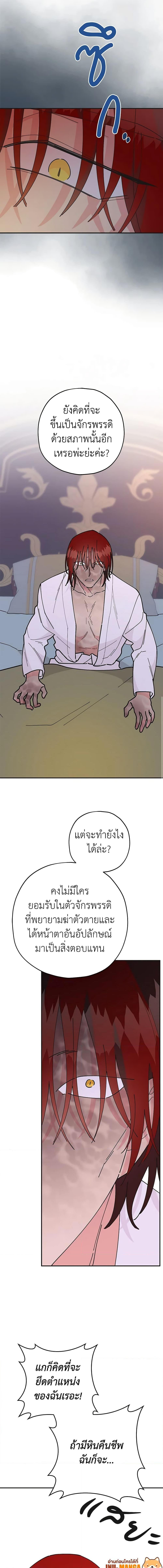 Manga-lc-com อ่านมังงะ อ่านการ์ตูน ออนไลน์ ฟรี The Evil Lady’s Hero ตอนที่ 1 2 3 4 5 6 7 8 9 10 11 12 13 14 ฟรี ไม่มีโฆษณา Manga-lc - อ่าน มังงะ อ่าน การ์ตูน ออนไลน์ อ่านมังงะ ฟรี