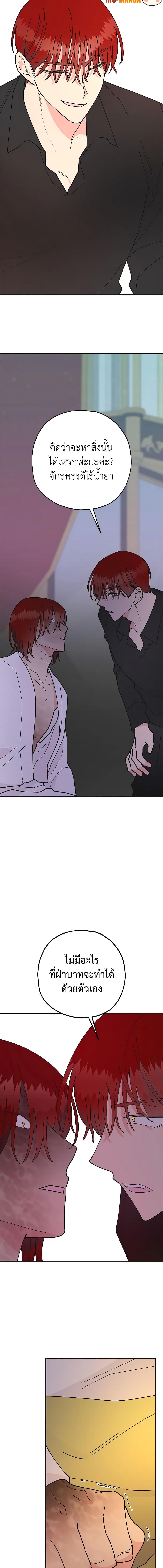 Manga-lc-com อ่านมังงะ อ่านการ์ตูน ออนไลน์ ฟรี The Evil Lady’s Hero ตอนที่ 1 2 3 4 5 6 7 8 9 10 11 12 13 14 ฟรี ไม่มีโฆษณา Manga-lc - อ่าน มังงะ อ่าน การ์ตูน ออนไลน์ อ่านมังงะ ฟรี