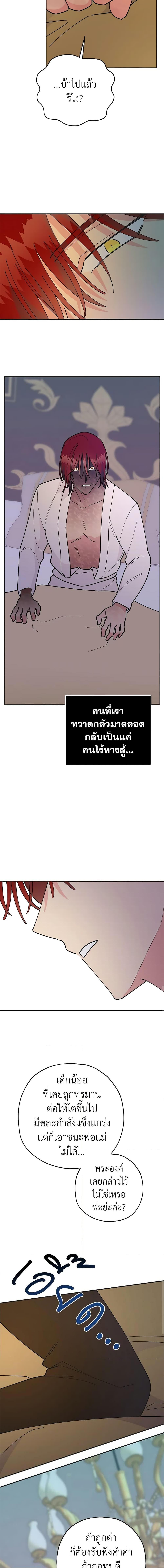 Manga-lc-com อ่านมังงะ อ่านการ์ตูน ออนไลน์ ฟรี The Evil Lady’s Hero ตอนที่ 1 2 3 4 5 6 7 8 9 10 11 12 13 14 ฟรี ไม่มีโฆษณา Manga-lc - อ่าน มังงะ อ่าน การ์ตูน ออนไลน์ อ่านมังงะ ฟรี