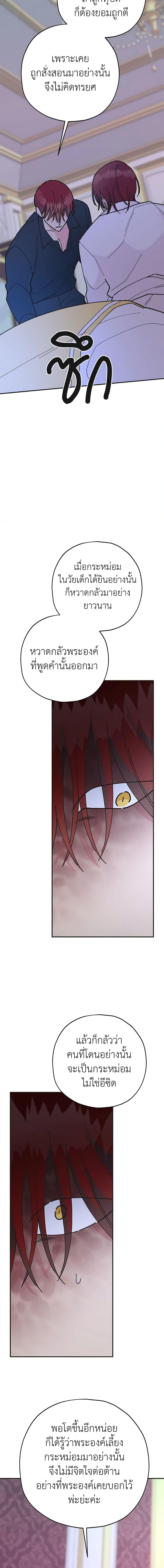 Manga-lc-com อ่านมังงะ อ่านการ์ตูน ออนไลน์ ฟรี The Evil Lady’s Hero ตอนที่ 1 2 3 4 5 6 7 8 9 10 11 12 13 14 ฟรี ไม่มีโฆษณา Manga-lc - อ่าน มังงะ อ่าน การ์ตูน ออนไลน์ อ่านมังงะ ฟรี