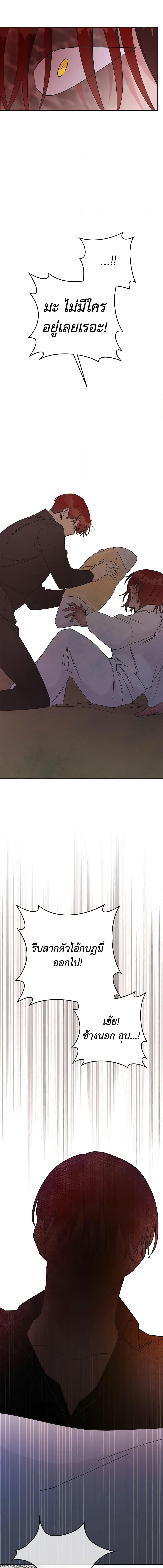 Manga-lc-com อ่านมังงะ อ่านการ์ตูน ออนไลน์ ฟรี The Evil Lady’s Hero ตอนที่ 1 2 3 4 5 6 7 8 9 10 11 12 13 14 ฟรี ไม่มีโฆษณา Manga-lc - อ่าน มังงะ อ่าน การ์ตูน ออนไลน์ อ่านมังงะ ฟรี